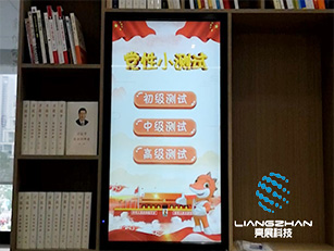 天域南山答題