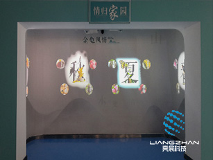 金龜四季
