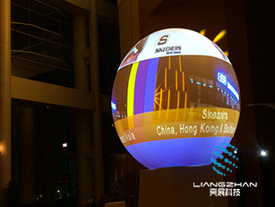 香港會議展覽中心LED球