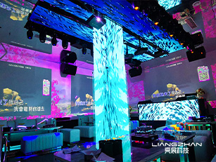 東莞全息酒吧